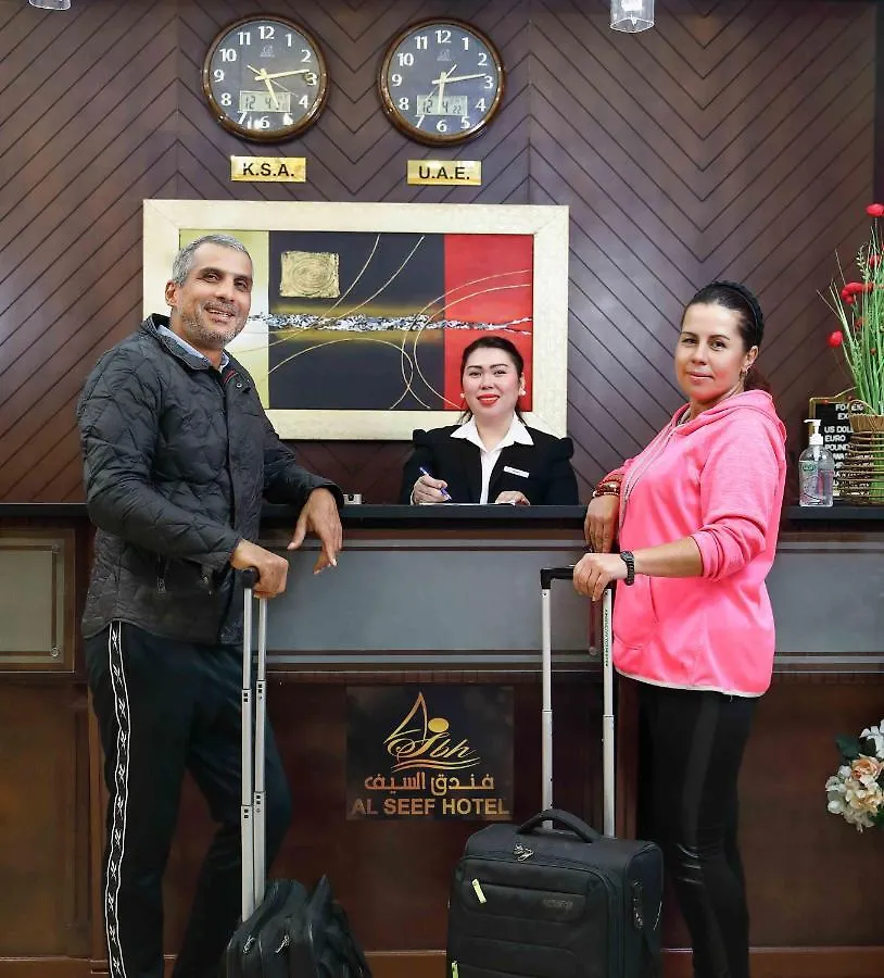 Al Seef Hotel Шарджа