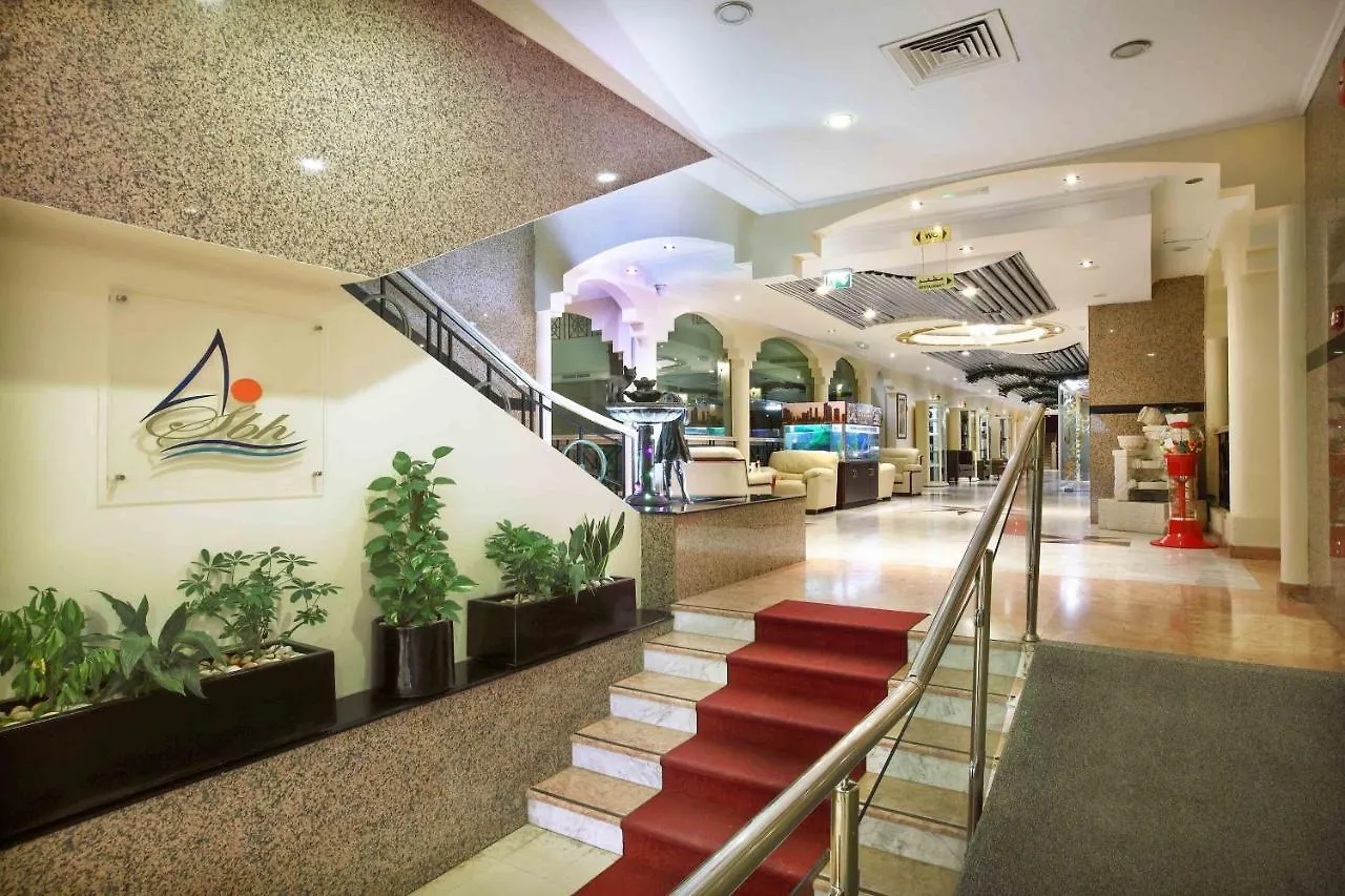 שארג'ה Al Seef Hotel