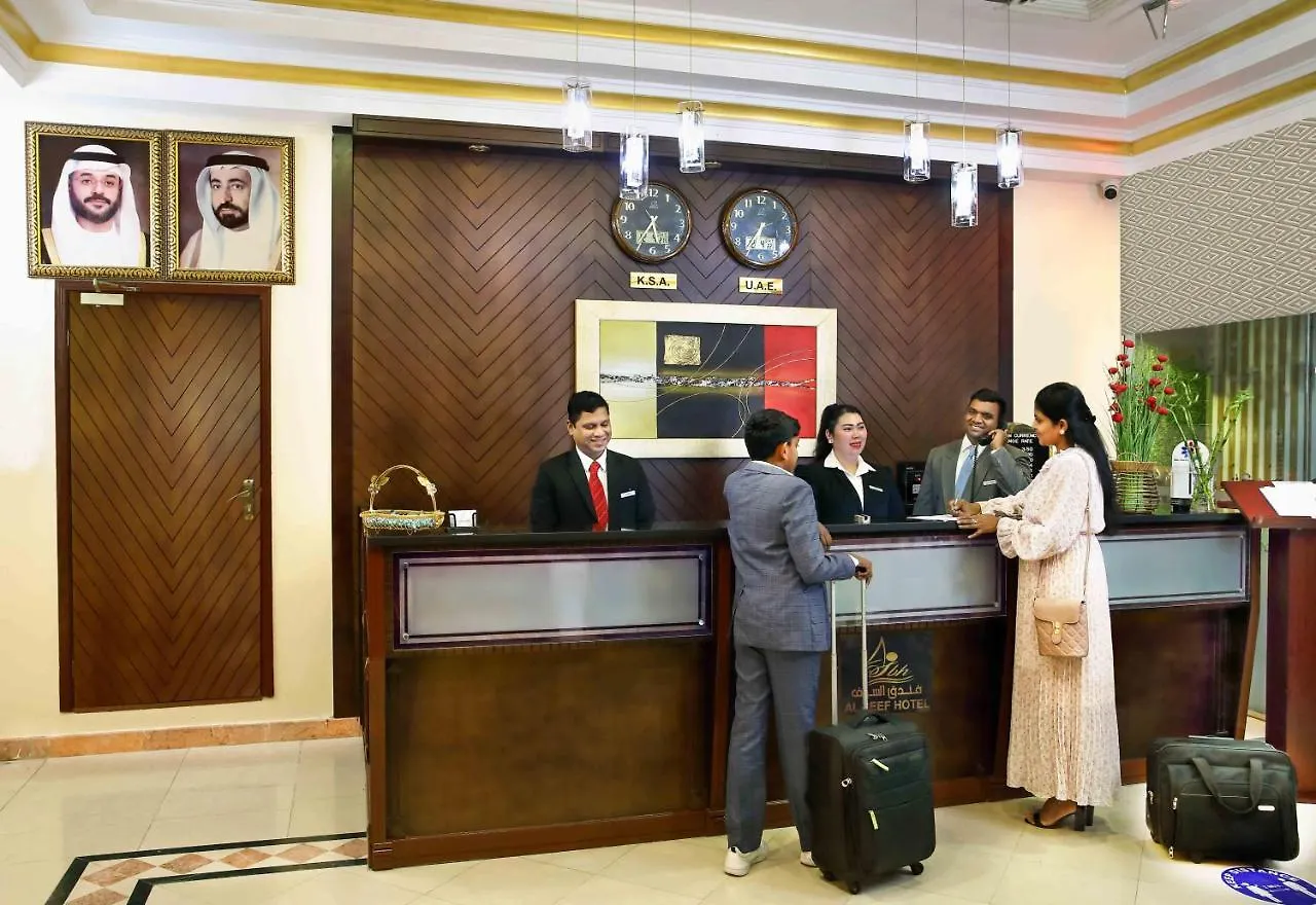 Al Seef Hotel Sharjah 3*,  United Arab Emirates